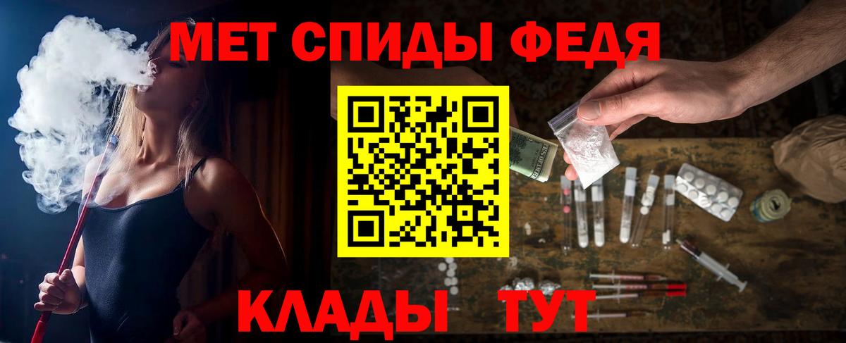 Амфетамин 97% Чайковский