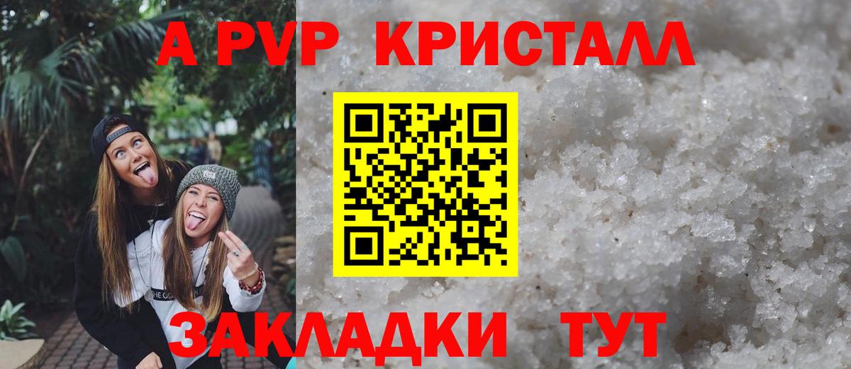 Марихуана  ГАШ  Чайковский  Cocaine  ГАШ  Вход с VPN  Меф МЯУ МЯУ кристаллы 