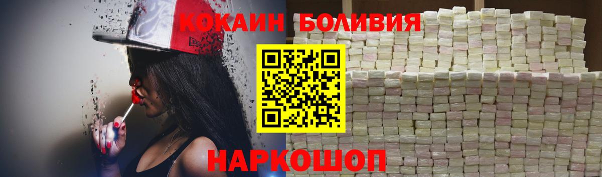 Чайковский  КОКАИН Fish Scale  Вход с VPN 