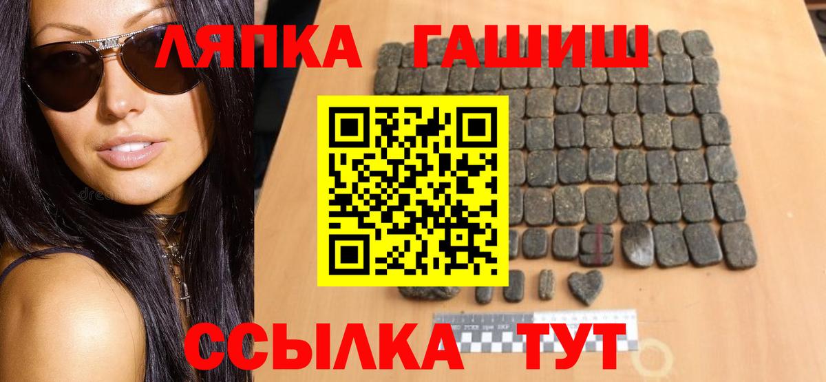 ГАШ 40% ТГК Чайковский