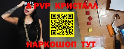 мефедрон Ликино-Дулёво