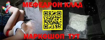 стафф Лесосибирск