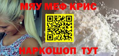 круглые Кумертау