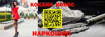 мефедрон Ликино-Дулёво