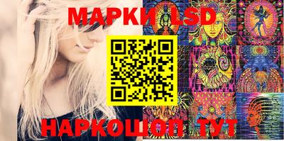 стафф Лесосибирск
