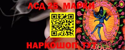 мефедрон Ликино-Дулёво