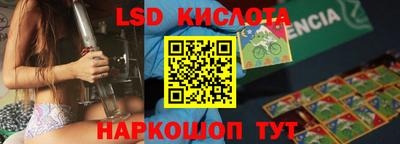 стафф Лесосибирск