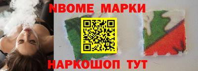 стафф Лесосибирск