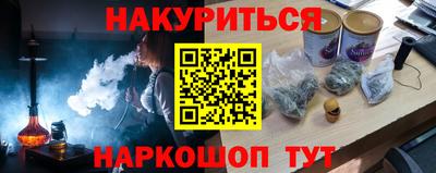 мефедрон Ликино-Дулёво