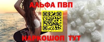 стафф Лесосибирск