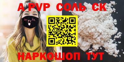 дурь Кунгур