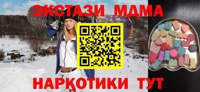стафф Лесосибирск
