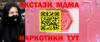 дурь Кунгур