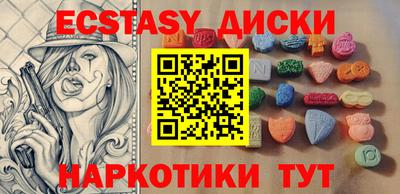 дурь Кунгур