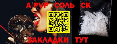 мефедрон мука Ливны