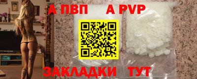 мефедрон Ликино-Дулёво
