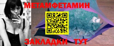 мефедрон мука Ливны