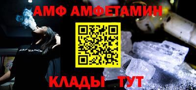 мефедрон Ликино-Дулёво