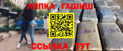 мефедрон Ликино-Дулёво