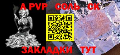 крисы Кулебаки