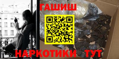 мефедрон мука Ливны