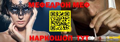 мефедрон мука Ливны