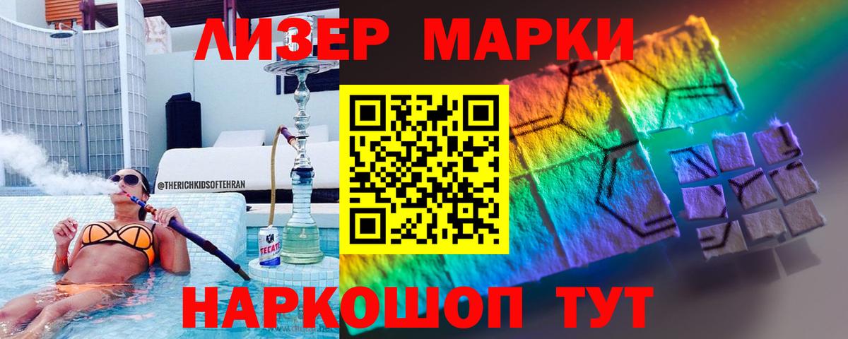 LSD-25 экстази ecstasy Чайковский