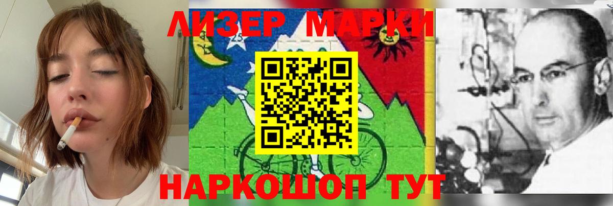 ЛСД экстази  Вход с VPN  Лсд 25 экстази ecstasy  Чайковский  LSD-25 экстази кислота 