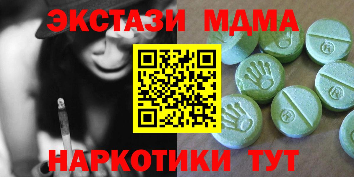МДМА VHQ Чайковский