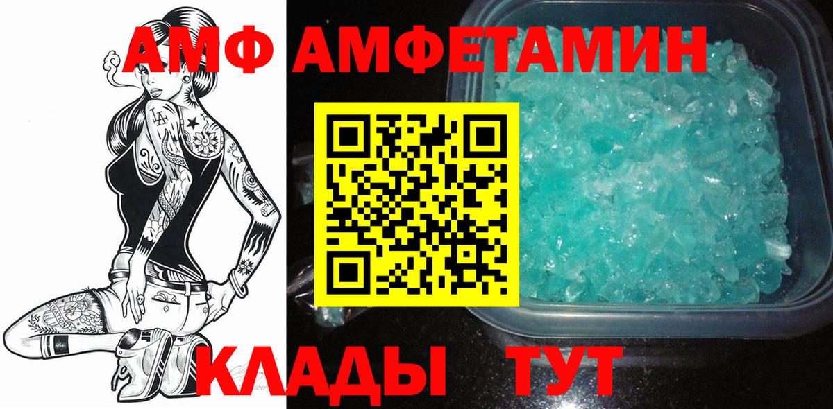 Первитин мет Чайковский
