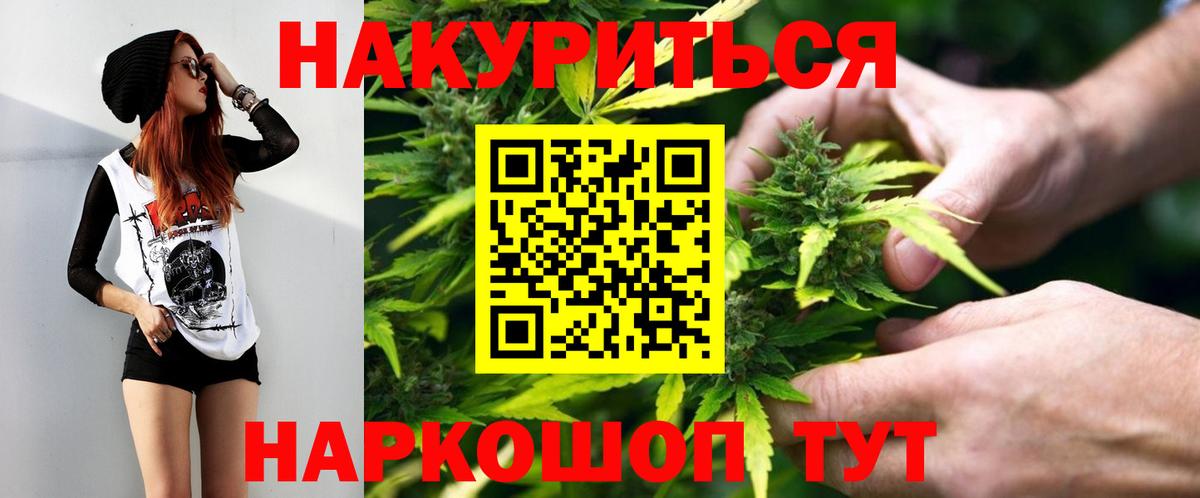 Чайковский  Каннабис MAZAR  Бошки марихуана тримм  Бошки Шишки Ganja  Вход с VPN  МАРИХУАНА семена 